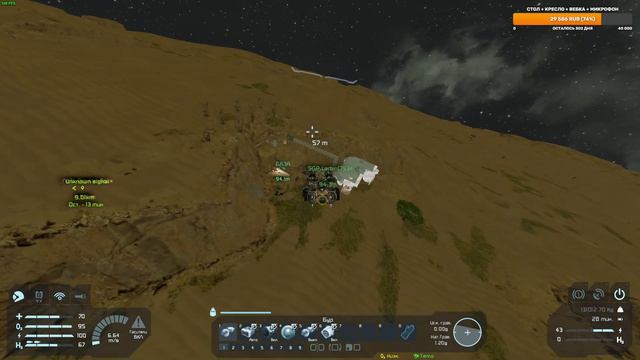 Space Engineers | Часть №10 | 03.03.2023 смотреть онлайн