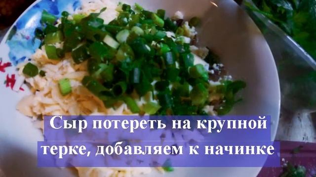 Салаты по Сезонам