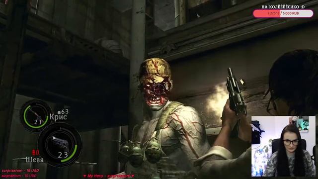 Resident Evil 5. Прохождение! Сложность: кооператив с Катей ► Cтрим 3 смотреть онлайн