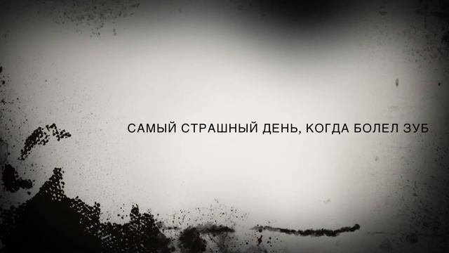 Как вырывают молочный зуб Жутко Слабонервным не смотреть Зубок смотреть онлайн