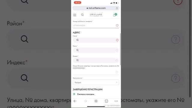 Открываем личный кабинет новичку. смотреть онлайн