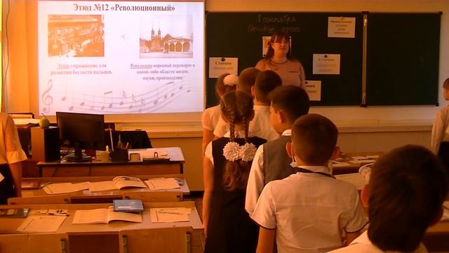 Урок музыки 