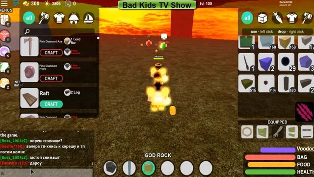 6 VS 1 Боги против читера БУГА БУГА роблокс PINK DIAMOND BOOGA BOOGA Roblox смотреть онлайн
