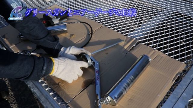 #43 トラドク専用軽トレーラー登場‼️整備道具も✨【タイヤゲージ・グリースガン】 смотреть онлайн