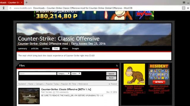 Как установить мод Counter Strike:Classic Offensive смотреть онлайн