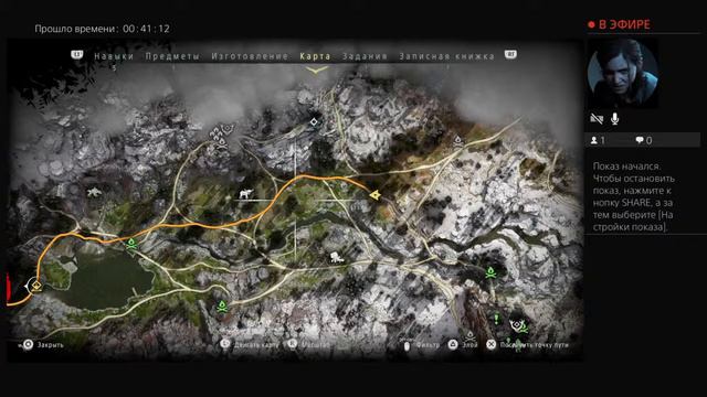 PS4 Horizon. Донат на Days Gone 4276 3200 1521 9984 сбер смотреть онлайн