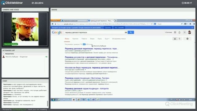 Контекстная реклама Google Adwords - Настройка кампании - Практика смотреть онлайн