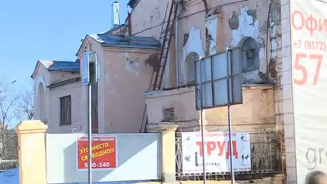 Градозащитники Вологды пытаются защитить памятники архитектуры от обилия наружной рекламы смотреть онлайн