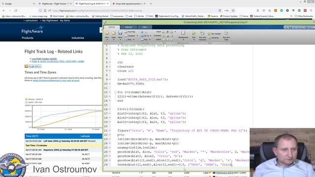 ADS-B Airplane trajectory data processing with MATLAB. Automatic Dependent Surveillance–Broadcast смотреть онлайн