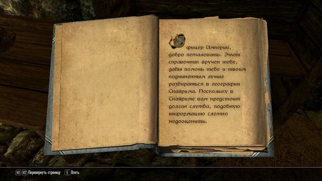 Skyrim Evolution 3.1 #2 Продолжение настройки видео смотреть онлайн