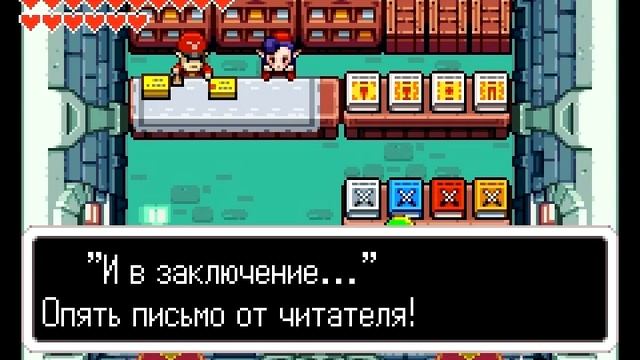 Прохождение Zelda Minish Cap #22 (Все свитки и бюллетени мечников) смотреть онлайн