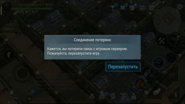 FROSTBORN Розыгрыш на 6000 Друзей минус Металл Комната 3 на 3 frost born Action RPG смотреть онлайн