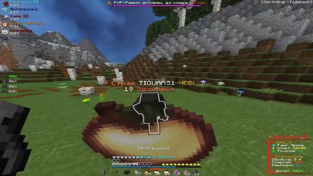 кв тал круша с jaguars1 | pvp funtime смотреть онлайн