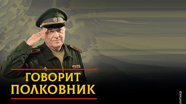 Юрий Швець. 18.03.2022. Виктор Баранец. Мне приходилось разговаривать с ребятами смотреть онлайн