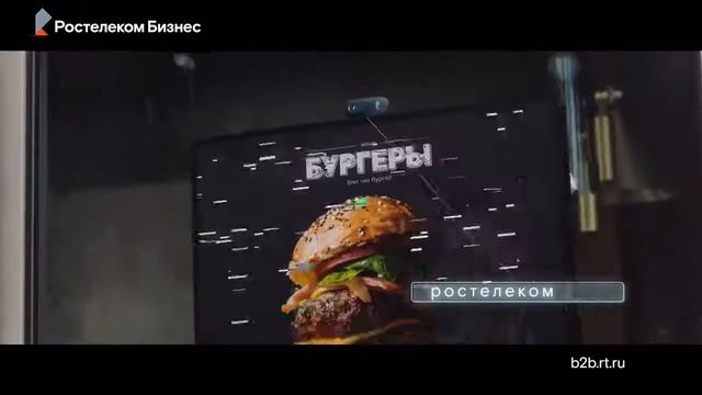 Реклама Ростелеком 