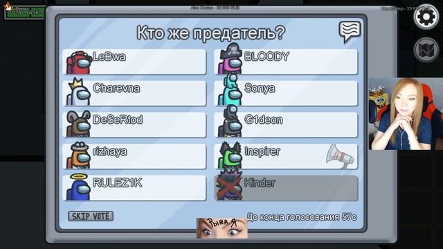 КОСМИЧЕСКАЯ МАФИЯ ▶ AMONG US ТОП СОСТАВОМ! смотреть онлайн