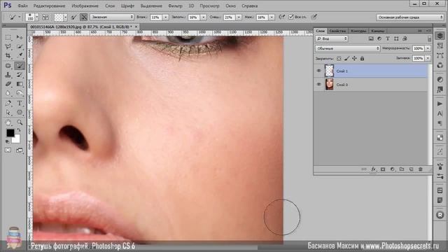 Урок Ретушь кожи в Photoshop CS6 c помощью инструмента Mix brush смотреть онлайн