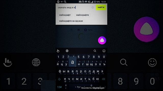 Покажу как скачать мод на драконов в майнкрафт 1 ЧАСТЬ
