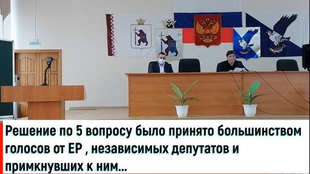 Город Волжск .16 сессия собрания депутатов Роберт Салахутдинов смотреть онлайн