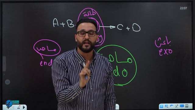 حسين الهاشمي• الفصل الأول•
المحاضرة :  7