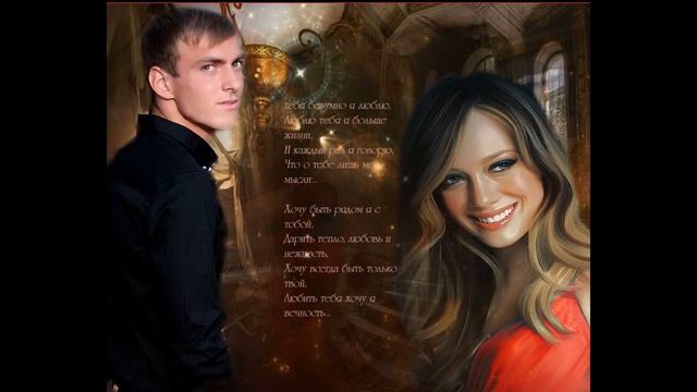 «ЛЮБОВЬ НА БИС...ВСЕ МЫСЛИ ТОЛЬКО О ТЕБЕ... смотреть онлайн