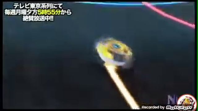 песьня бейблйд 2сизона