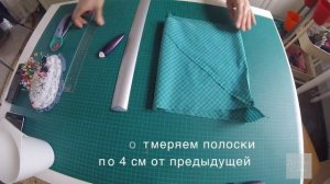 Как сделать косую бейку без приспособления, просто дома, бесконечная косая бейка своими руками