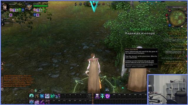 MMO Ваха стрим №11 - Warhammer Online - Хаосня! смотреть онлайн