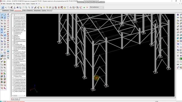 Урок 2. SCAD назначение жесткостей. Скад быстро смотреть онлайн