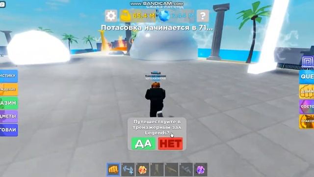 Как забаговать питомца в Muscle legends (на камне) смотреть онлайн