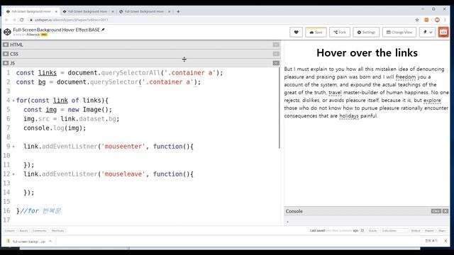 Javascript 21 [ Hover Animation ] 풀스크린 호버 이펙트 애니메이션, css 변수지정 활용하기, es6 смотреть онлайн