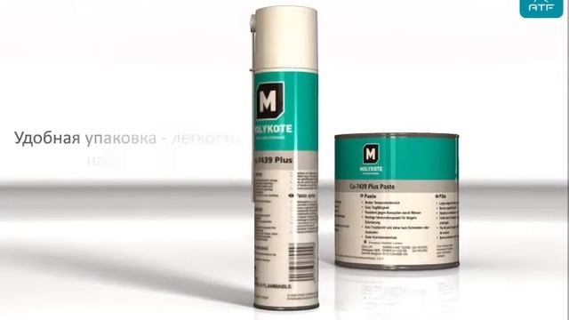 Molykote Сu7439 надежная работа тормозной системы смотреть онлайн
