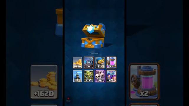 Clash Royale 4 часть смотреть онлайн