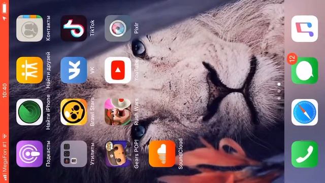 Как скачать игру Rush Wars смотреть онлайн