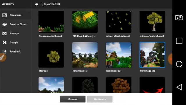 КАК СДЕЛАТЬ ШАПКУ НА КАНАЛ НА АНРОЙД УСТРОЙСВЕ смотреть онлайн