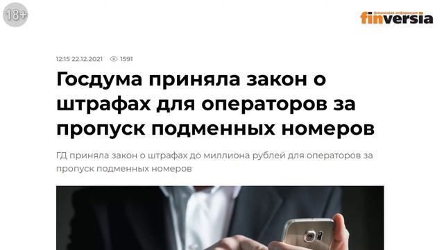 Анатолий Аксаков о борьбе с финансовым мошенничеством и киберпреступлениями смотреть онлайн