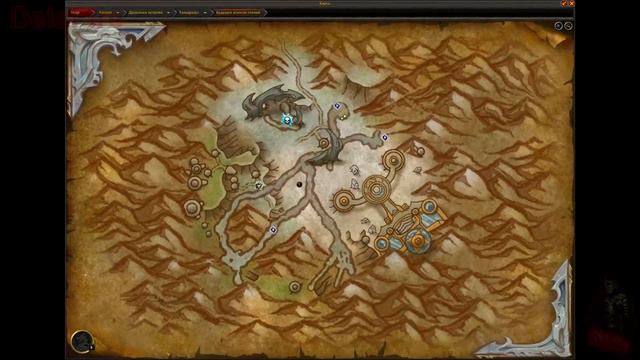 World Of Warcraft: Dragonflight - Борьба за будущее (10)