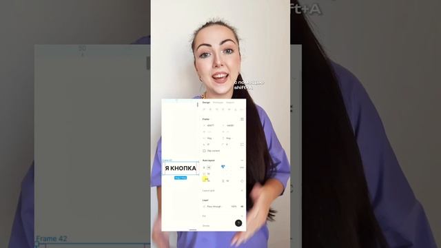Ты не правильно создаешь кнопки в Figma! смотреть онлайн