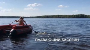 Утопили Лодку ПВХ /Полная Лодка Воды/ Лодку ПВХ утопили