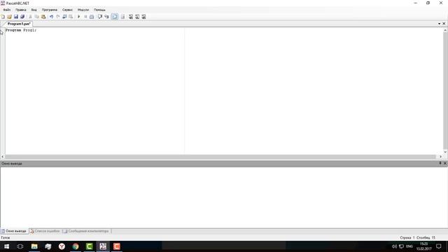 Программирование на Pascal. 1 Урок. смотреть онлайн