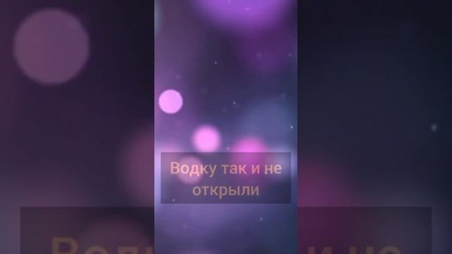 Анекдот про семечки 😂😂 #154 смотреть онлайн
