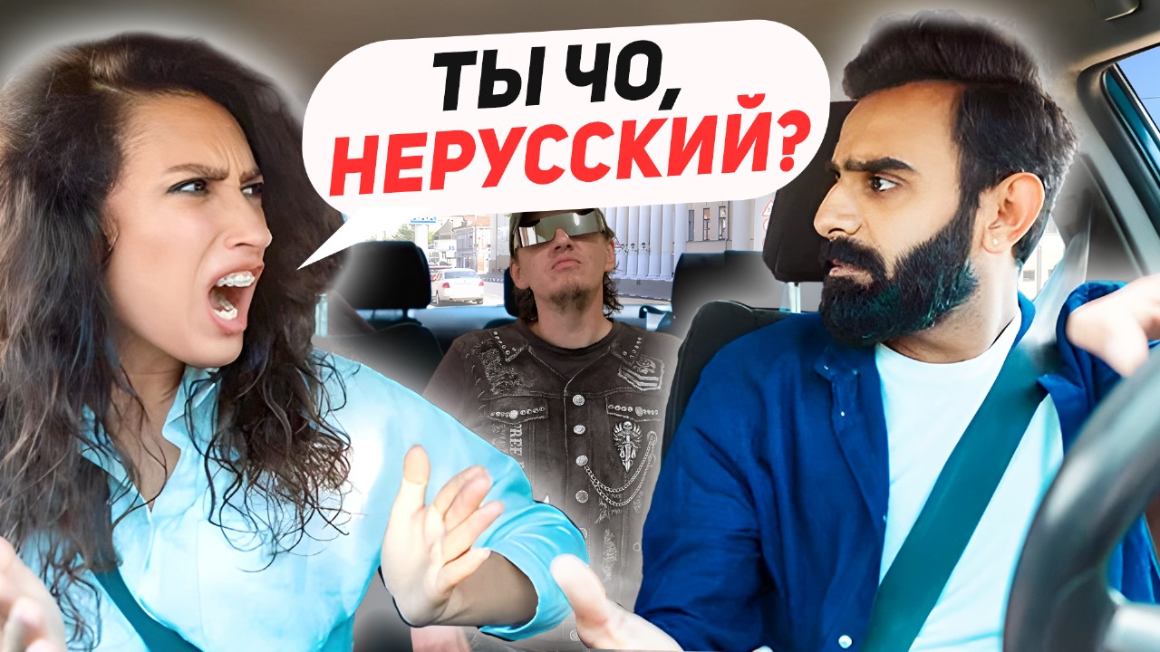 Узбек, вези! Быдло в такси Саратова. смотреть онлайн