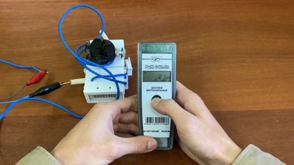 Подключение абонента к сети, с помощью пульта дистанционного РиМ 040.03