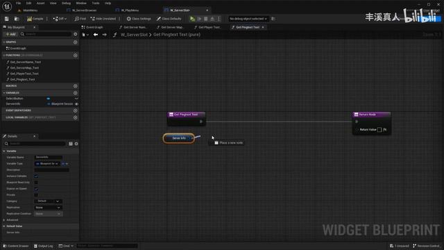 229 - Настройка виджета браузера сервера смотреть онлайн