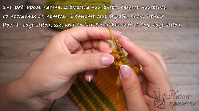 Носки на двух спицах Турецким способом вязания | Two Needle Socks knit pattern смотреть онлайн