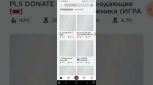 как сделать 2 аккаунт в роблокс? И как переходить с одного на другой аккаунт