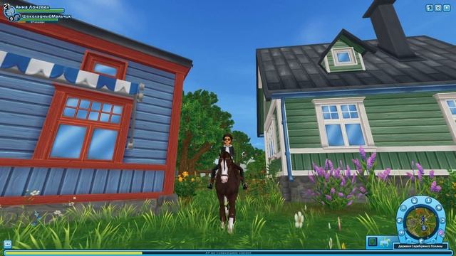Видео НЕ БУДЕТ по Star Stable? | Игра про лошадей смотреть онлайн