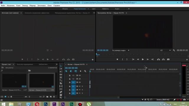 [Tutorial] Как УСКОРИТЬ/ЗАМЕДЛИТЬ ВИДЕО В ADOBE PREMIERE PRO смотреть онлайн