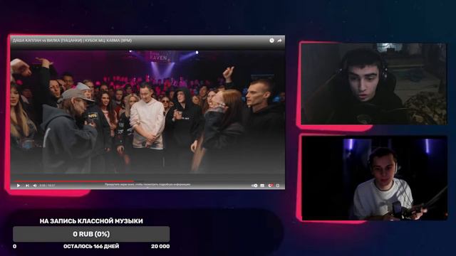 K1rtag & Fxckeny: СМОТРИМ БАТТЛ ВИЛКИ И КАПЛАН (РЕАКЦИЯ) смотреть онлайн