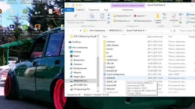 Как исправить критическую ошибку в гта4 смотреть до конца смотреть онлайн